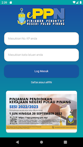 Android application PgGOV ePPN screenshort