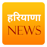 Cover Image of Download Haryana News Jagran 0.5 APK