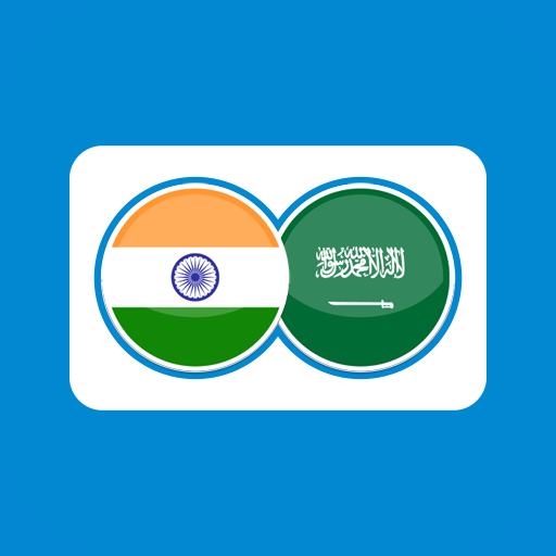 Arabic Hindi Translation logo