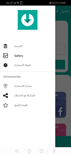 تحميل فيديوهات وحالات