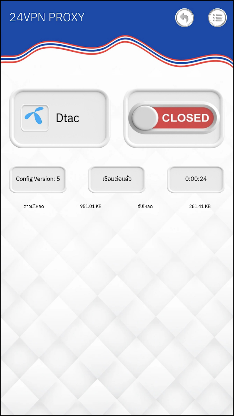 Screenshot image 3