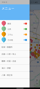 Show MAP～ぶらり昭和区MAP～