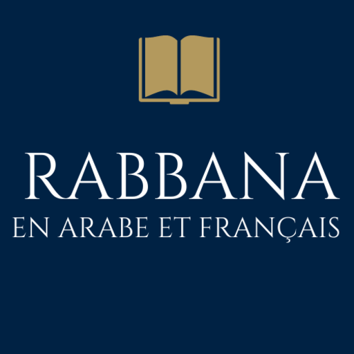 Rabbana Dua Audio logo