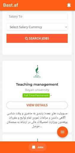 Android application Bast.af screenshort