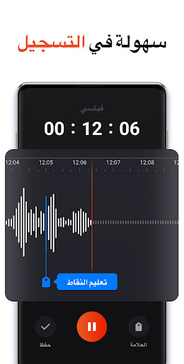 معاينة التطبيق