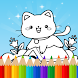 Coloring & Painting - Androidアプリ