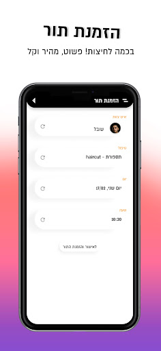 Swissers Screenshot 3 - AppWisp.com