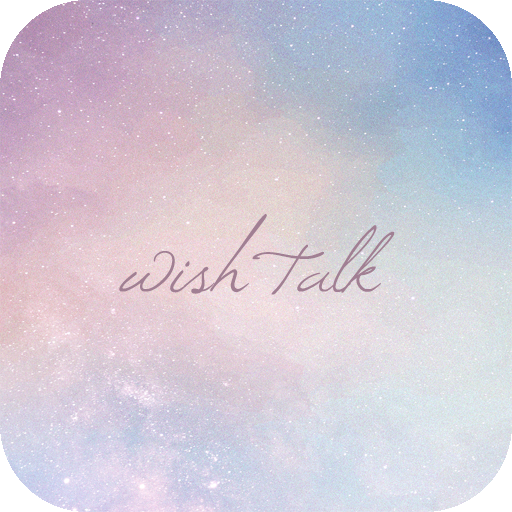 [WISH] 파스텔 우주 카톡 테마 logo
