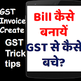 GST Tax से कैसे बचे Invoice and Calculator Rate icon