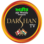 Darshan Tv (Ajit Weekly)