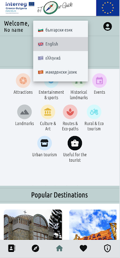 Android application E-Tour Guide screenshort