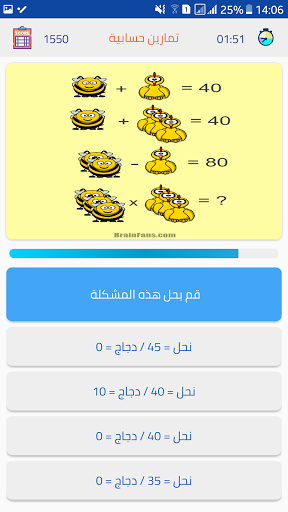 اسئلة ثقافية متنوعة أونلاين إس
