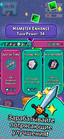 Game screenshot Тако: Герой Хомяка hack