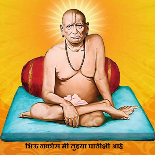 नित्यसेवा | श्री स्वामी समर्थ logo