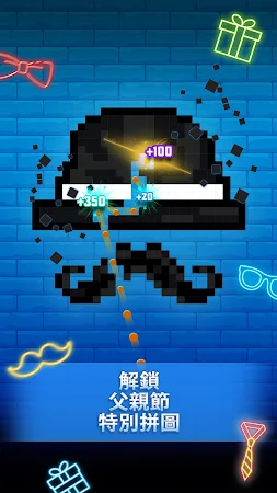 Game screenshot ブリックンボールズ hack