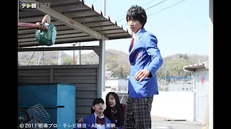 仮面ライダーフォーゼ Seisoen 1 Episode 40 Tv Op Google Play