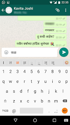 Marathi Voice Typing Keyboardのおすすめ画像1