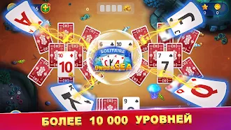 Game screenshot Пасьянс - Морское Приключение apk download