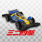 Cover Image of Unduh Mini 4WD Grand Prix Kecepatan Super  APK