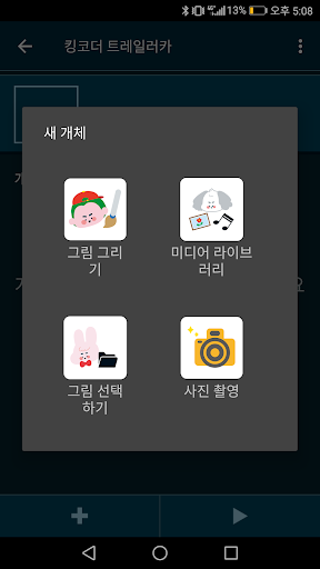 킹코딩 - King Coding Screen 3
