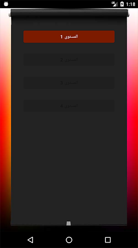 الغاز منوعة Screen 2