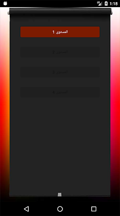 الغاز منوعة - Screenshot 1