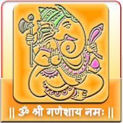 Top 24 Lifestyle Apps Like Shree  Ganesh Vandana - Best Alternatives