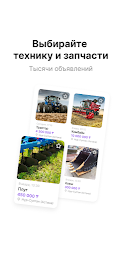 Tractor.app