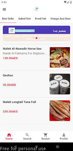 Android application النقبي للمالح والسحناه screenshort