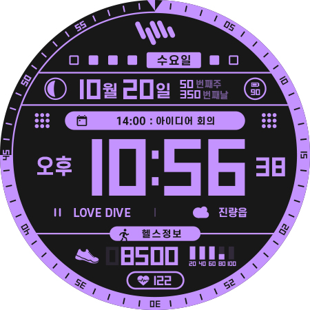 샘워치 Digital Tenth 3 B screenshot 30