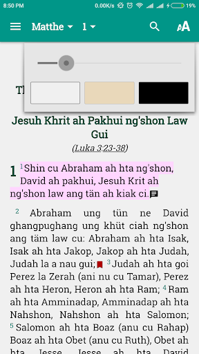Cho Bible screenshot 2