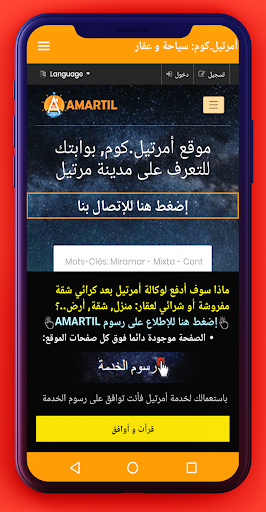 App preview