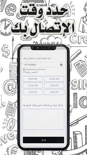 المهدي للتسويق الإلكتروني