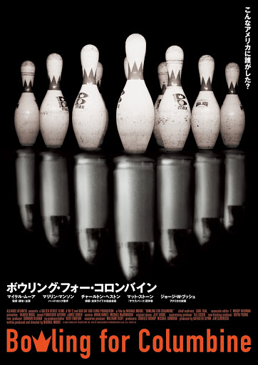 ボウリング フォー コロンバイン 字幕版 Movies On Google Play