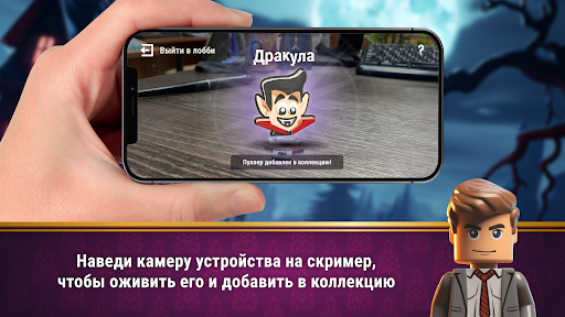 Отель Монстров Screen 3
