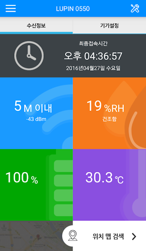 LUPIN Screen 2