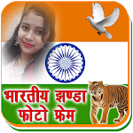 Cover Image of Unduh Indian Flag Photo Frames & DP  APK