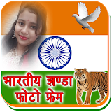 Indian Flag Photo Frames & DP Maker icon