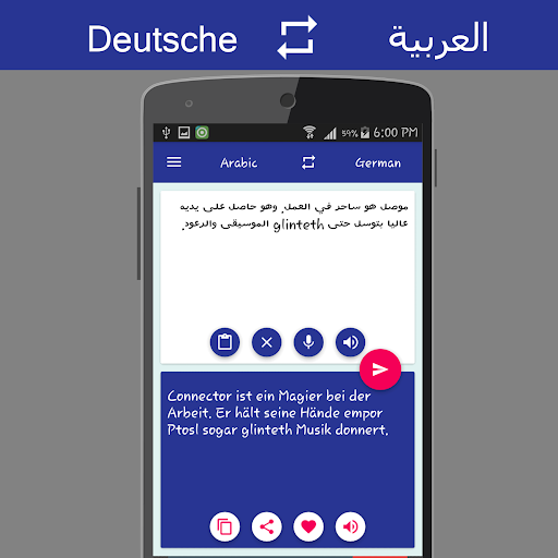German Arabic Translator Screenshot 4 - AppWisp.com