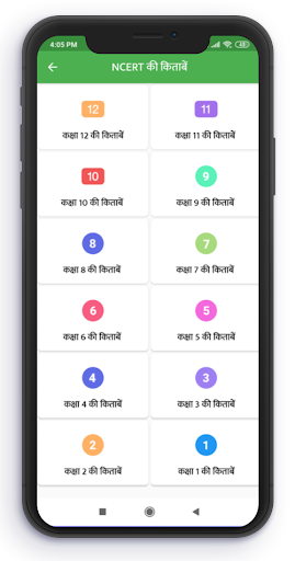 NCERT Hindi Books , Solutions , Notes , videos  screenshots 2
