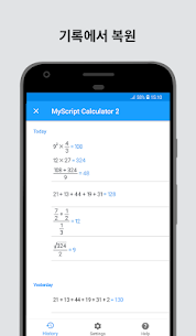 MyScript Calculator 2 2.1.4 5