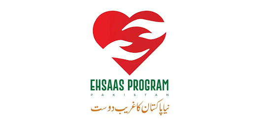 Ehsaas Program Guide
