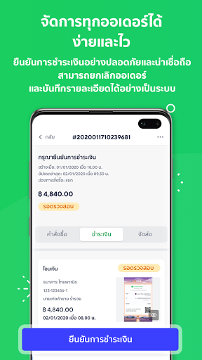 MyShop for LINE SHOPPING apkpoly screenshots 2