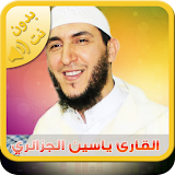 Holy Quran Yassin Al Jazairi, Warch Recitation icon
