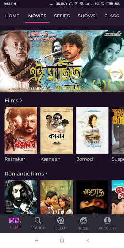 ReelDrama AndroidTV Screen 3