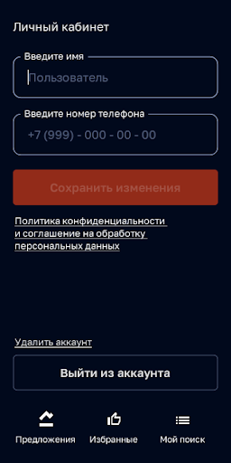 Realtybot подбери квартиру