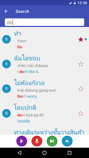 تطبيق Learn Thailand برو4