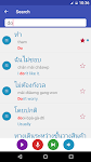 screenshot of Learn Thailand