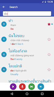 Learn Thailand 1.8.5 screenshots 5