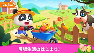 Game screenshot リトルパンダタウン：マイファーム-BabyBus mod apk